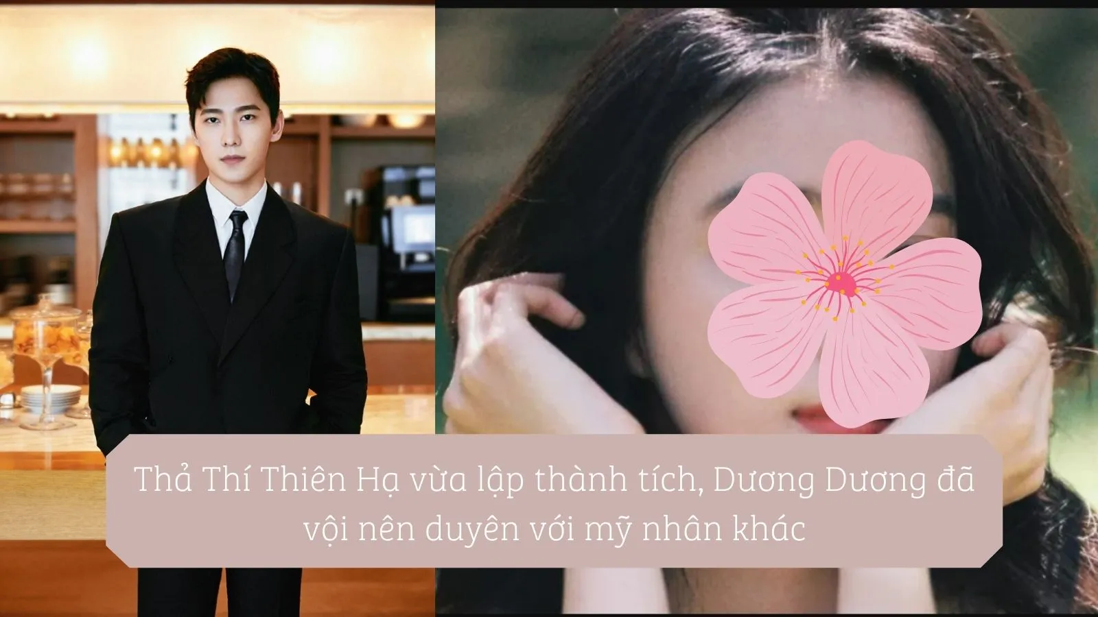 Thả Thí Thiên Hạ vừa lập thành tích, Dương Dương đã vội nên duyên với mỹ nhân khác