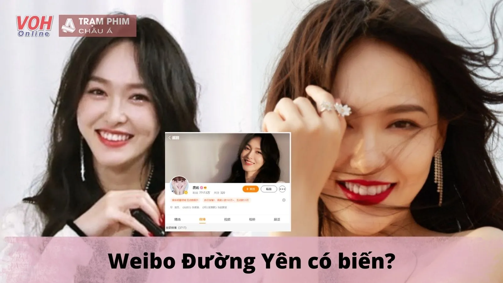 Tài khoản Weibo của Đường Yên mất tick đỏ, chuyện gì đã xảy ra?