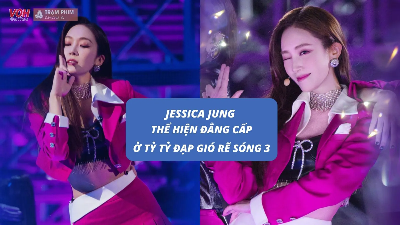 Jessica Jung thể hiện đẳng cấp ‘gừng càng già càng cay’ ở Tỷ Tỷ Đạp Gió Rẽ Sóng 3