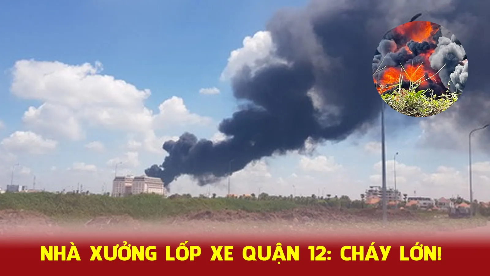 Tin nhanh trưa 6/6: Nhà xưởng lốp xe ở quận 12 bốc cháy ngùn ngụt