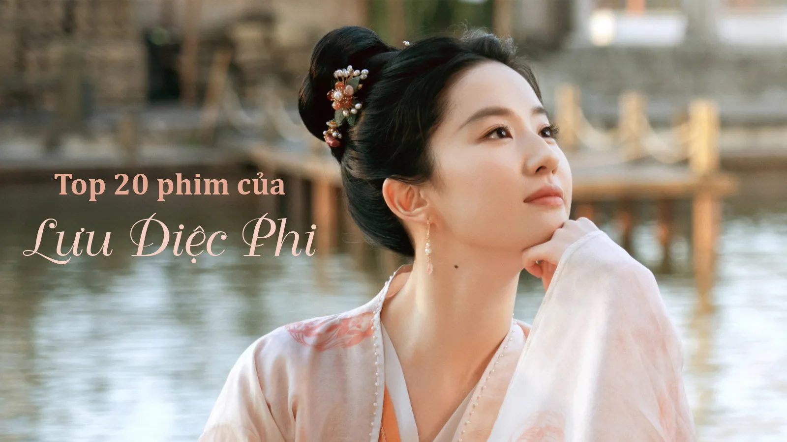 Top 20 bộ phim hay nhất của Thần tiên tỷ tỷ Lưu Diệc Phi