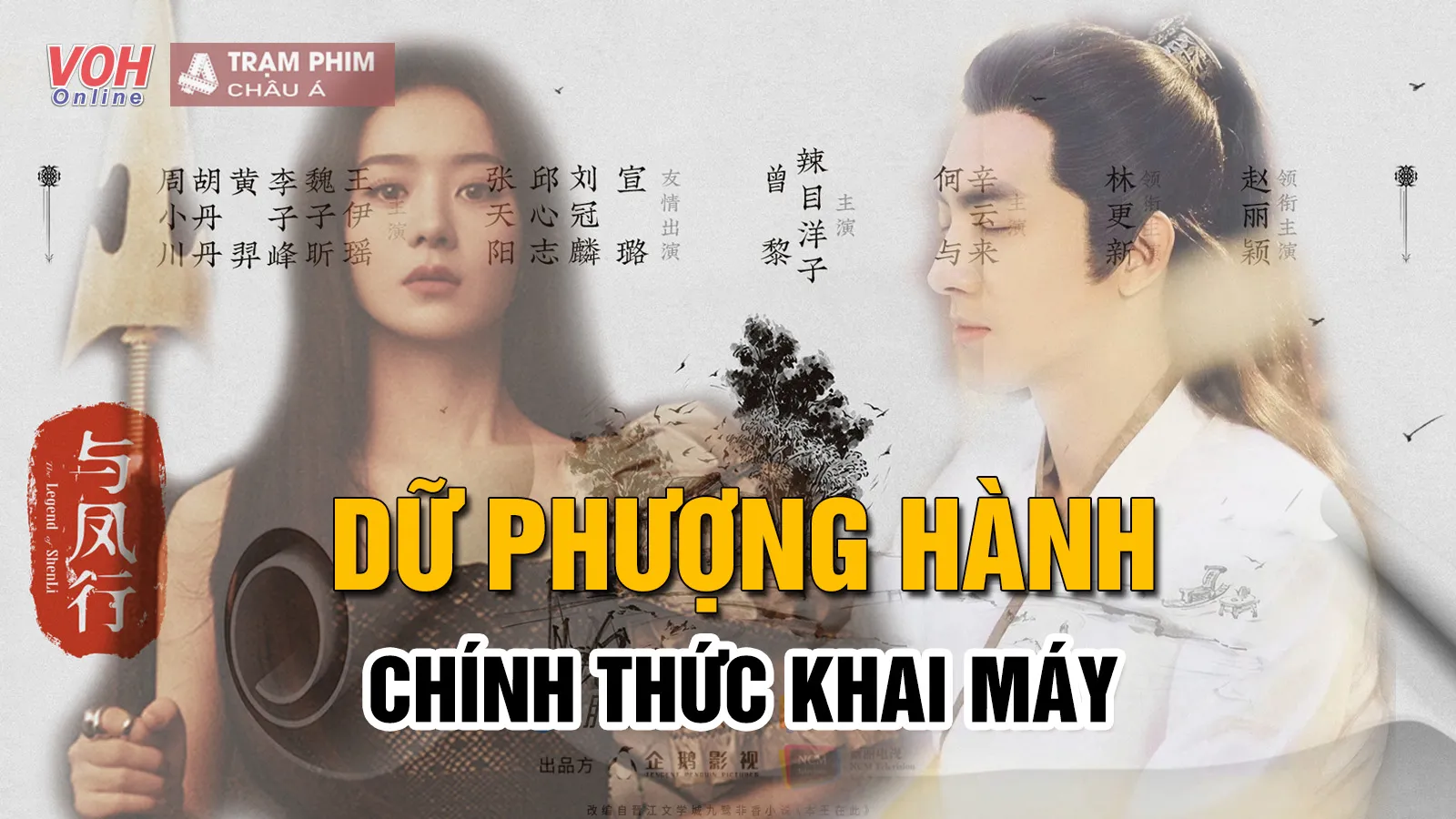 Dữ Phượng Hành chính thức khai máy, Triệu Lệ Dĩnh bất ngờ kiêm luôn vai trò này!