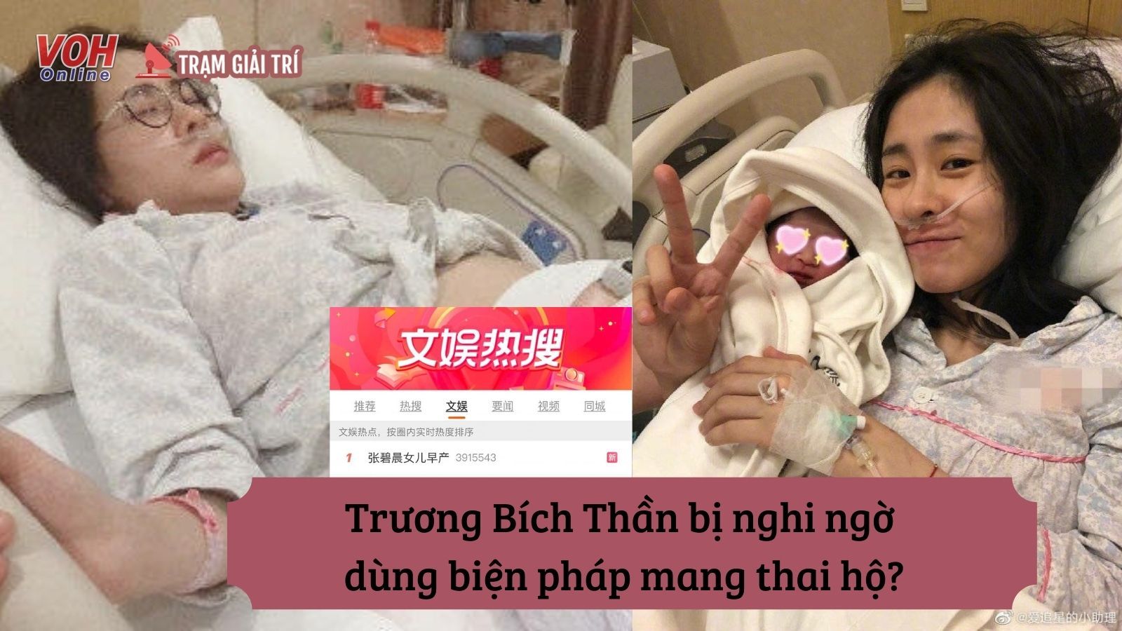 Trương Bích Thần bị dồn là mang thai hộ vì lý do này, bạn thân phải bức xúc lên tiếng