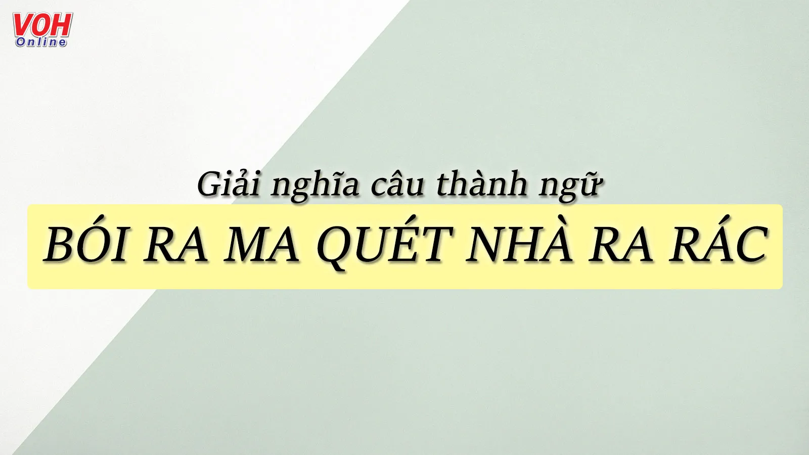 Giải thích ý nghĩa câu thành ngữ ‘Bói ra ma quét nhà ra rác’ nói đến điều gì?