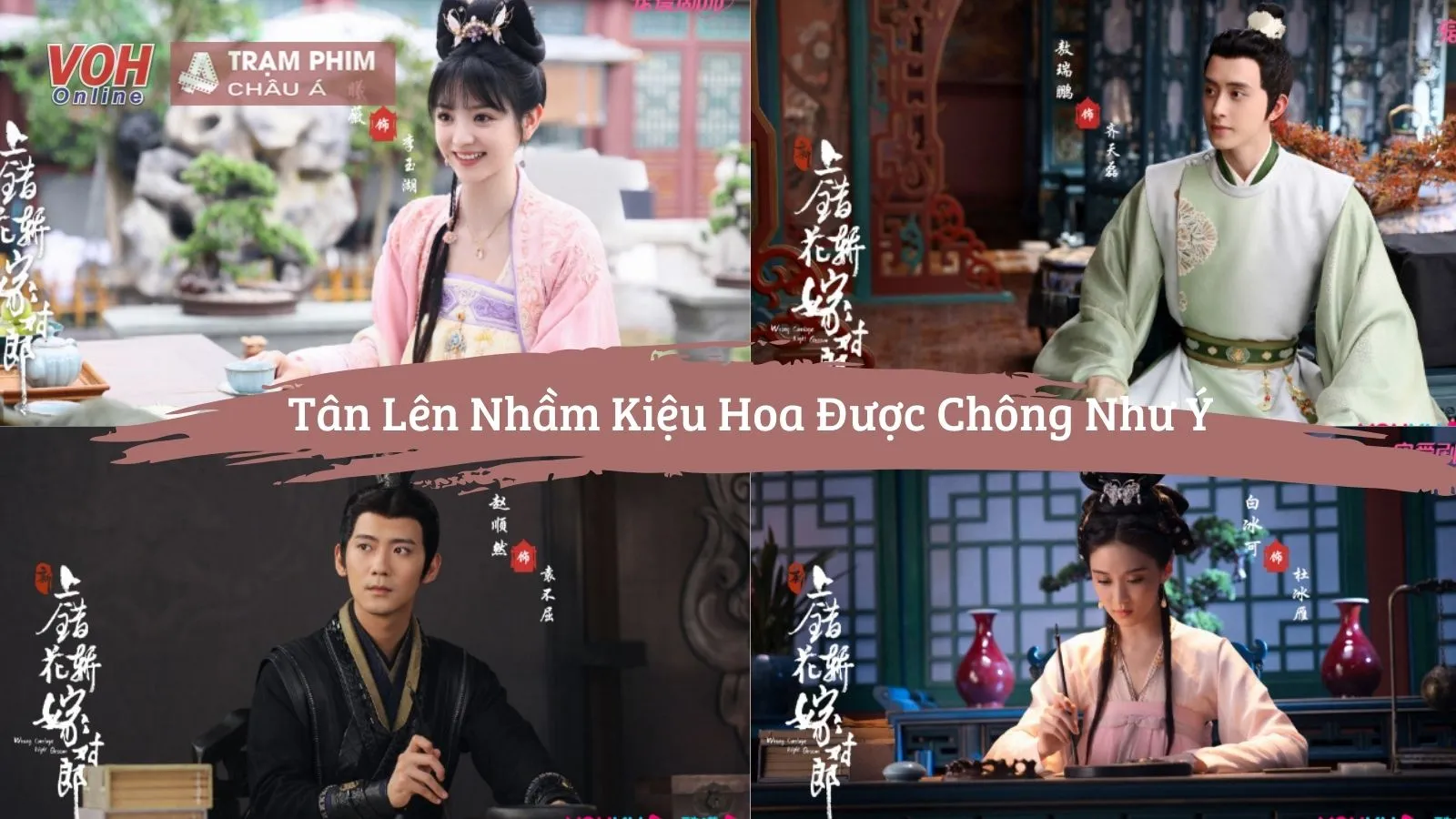 Dàn cast Lên Nhầm Kiệu Hoa Được Chồng Như Ý bản remake xinh tươi ngày đóng máy