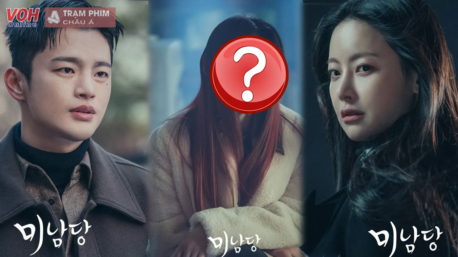Dàn diễn viên Cafe Minamdang (Tiệm Cà Phê Mỹ Nam): Còn ai ngoài Seo In Guk và Oh Yeon Seo?