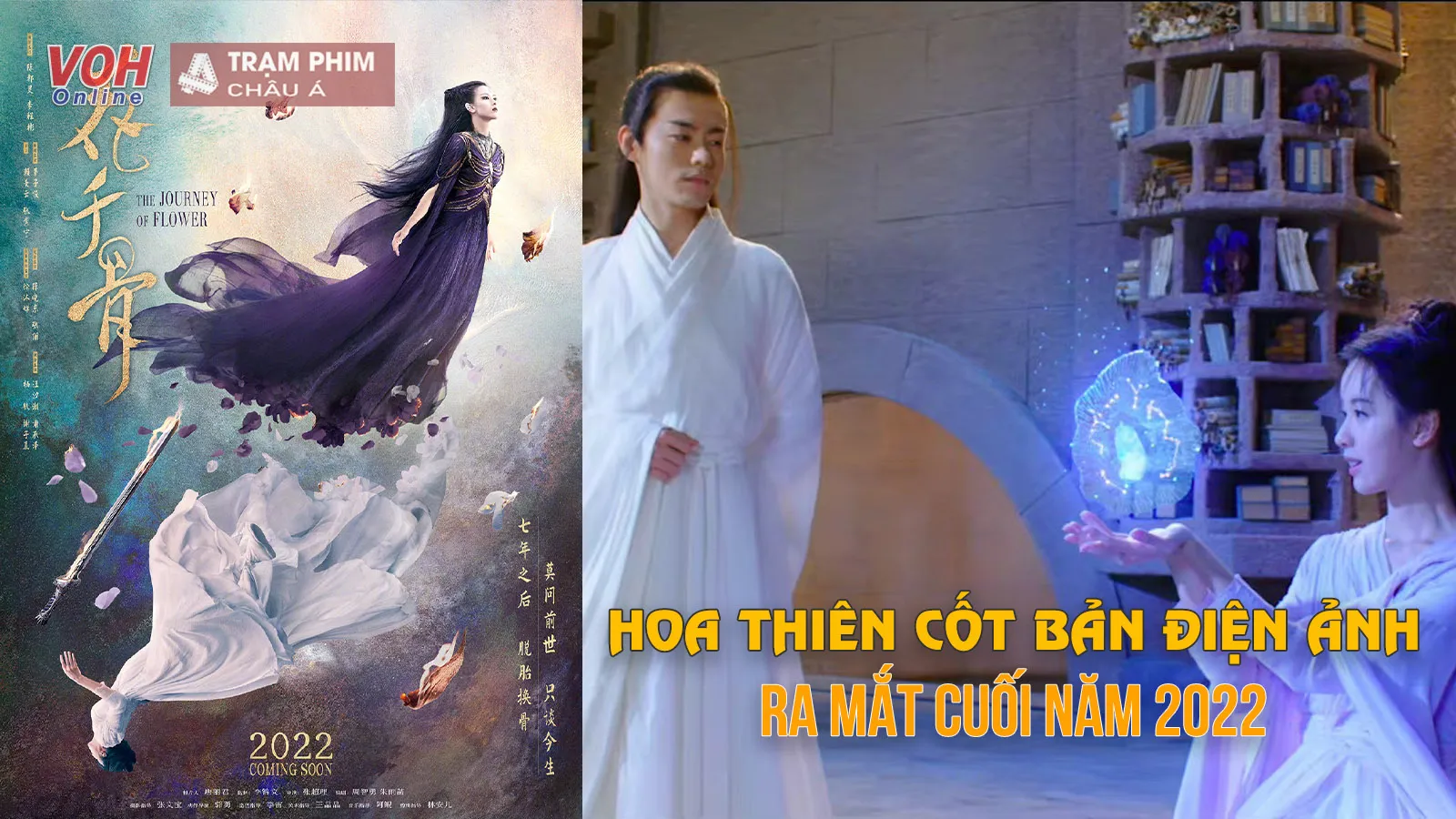 Hoa Thiên Cốt bản điện ảnh do Trần Đô Linh đóng chính bị chê không thương tiếc