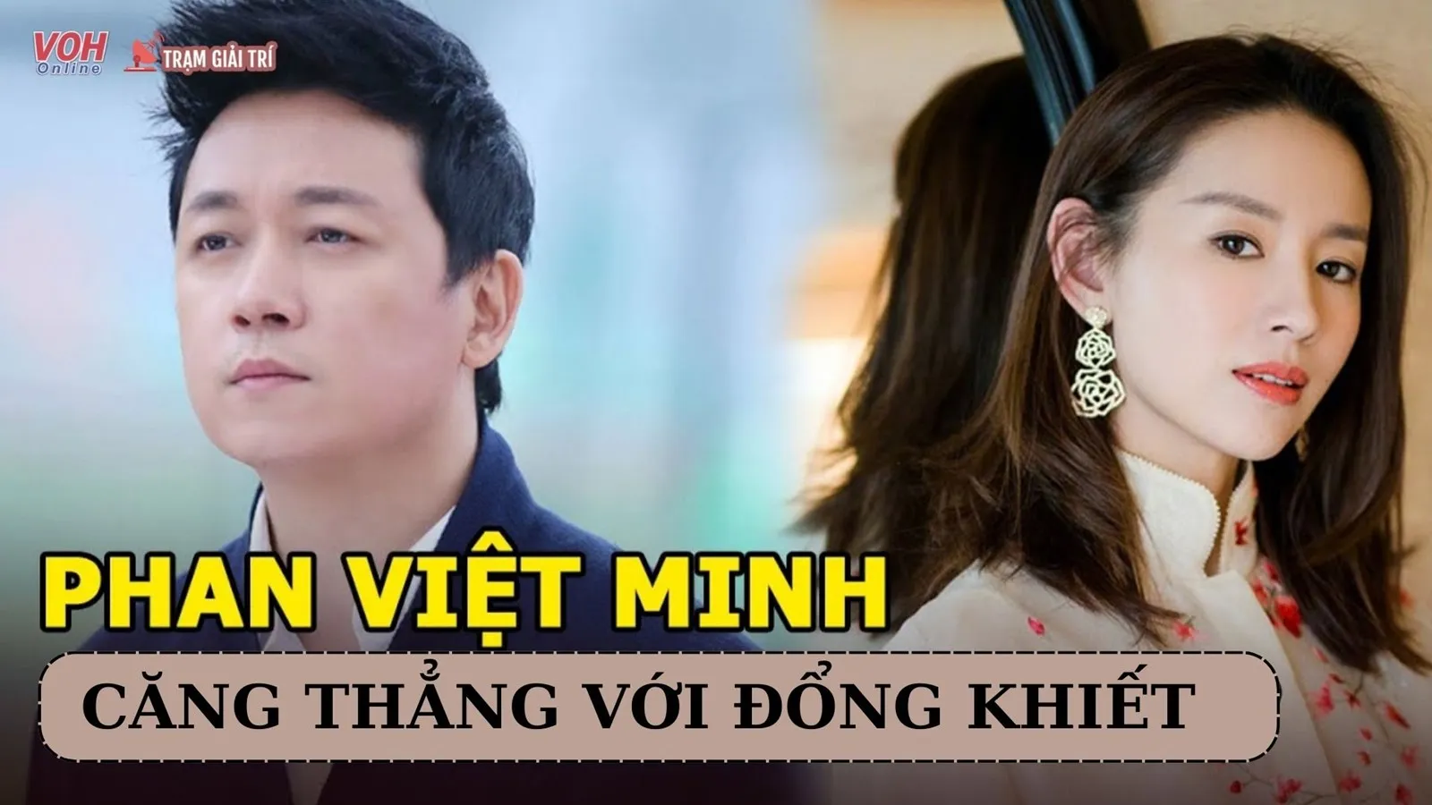 Mối quan hệ căng thẳng giữa Đổng Khiết và chồng cũ