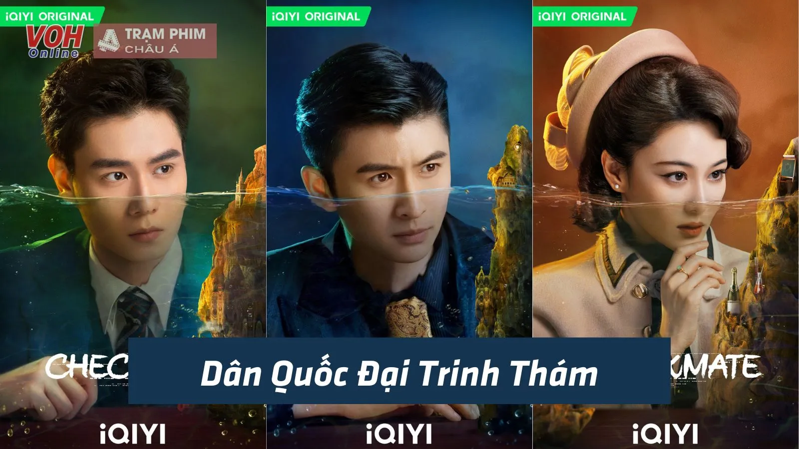 Dân Quốc Đại Trinh Thám của Hồ Nhất Thiên và Trương Vân Long công bố lịch chiếu