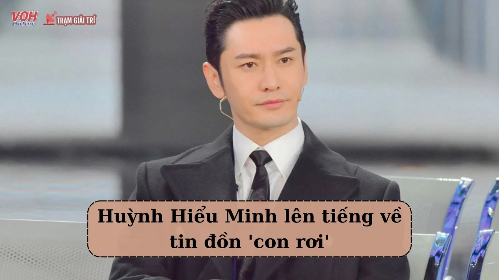 Huỳnh Hiểu Minh lên tiếng về tin đồn có con rơi