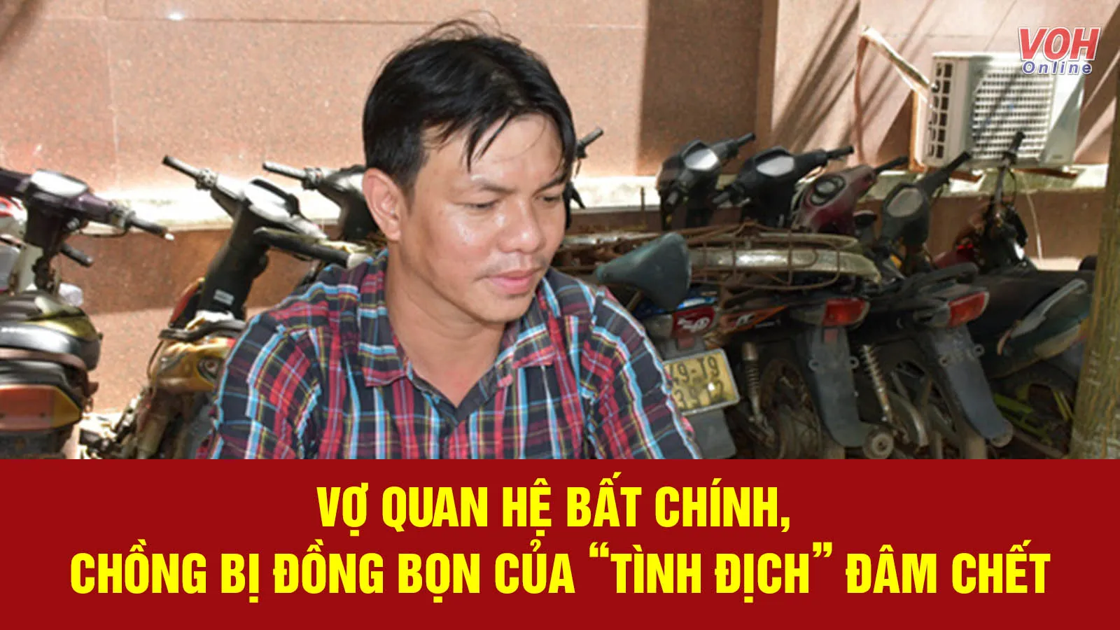 Tin nhanh trưa 16/8: Vợ quan hệ bất chính, chồng bị đồng bọn của tình địch đâm chết