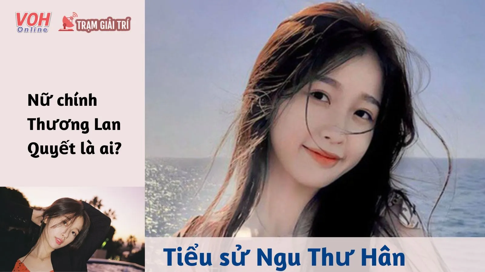 Tiểu sử Ngu Thư Hân: Hành trình chinh phục khán giả của ‘công chúa dẹo’