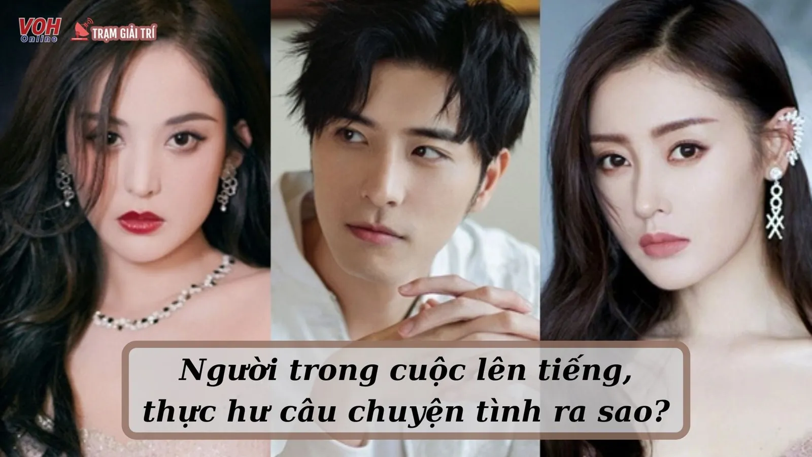 Toàn cảnh drama tình tay 3 Trương Thiên Ái, Từ Khai Sính và Cổ Lực Na Trát