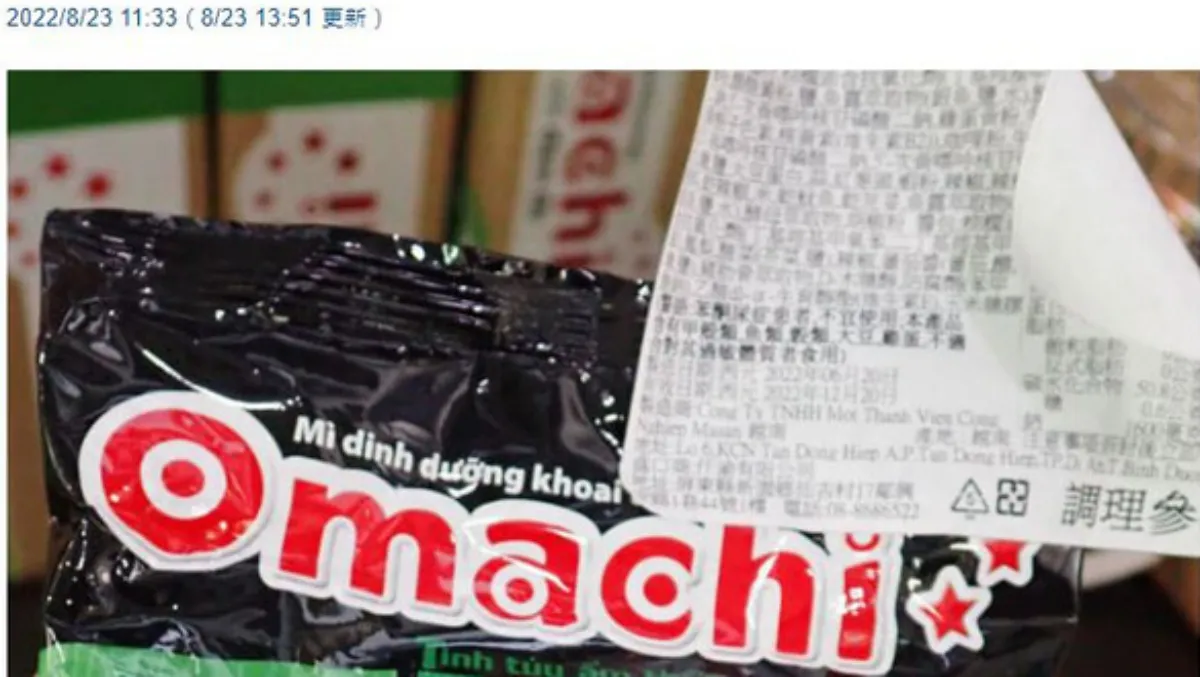Vì sao mì Omachi bị tiêu hủy ở Đài Loan, công ty nào bán sản phẩm này?