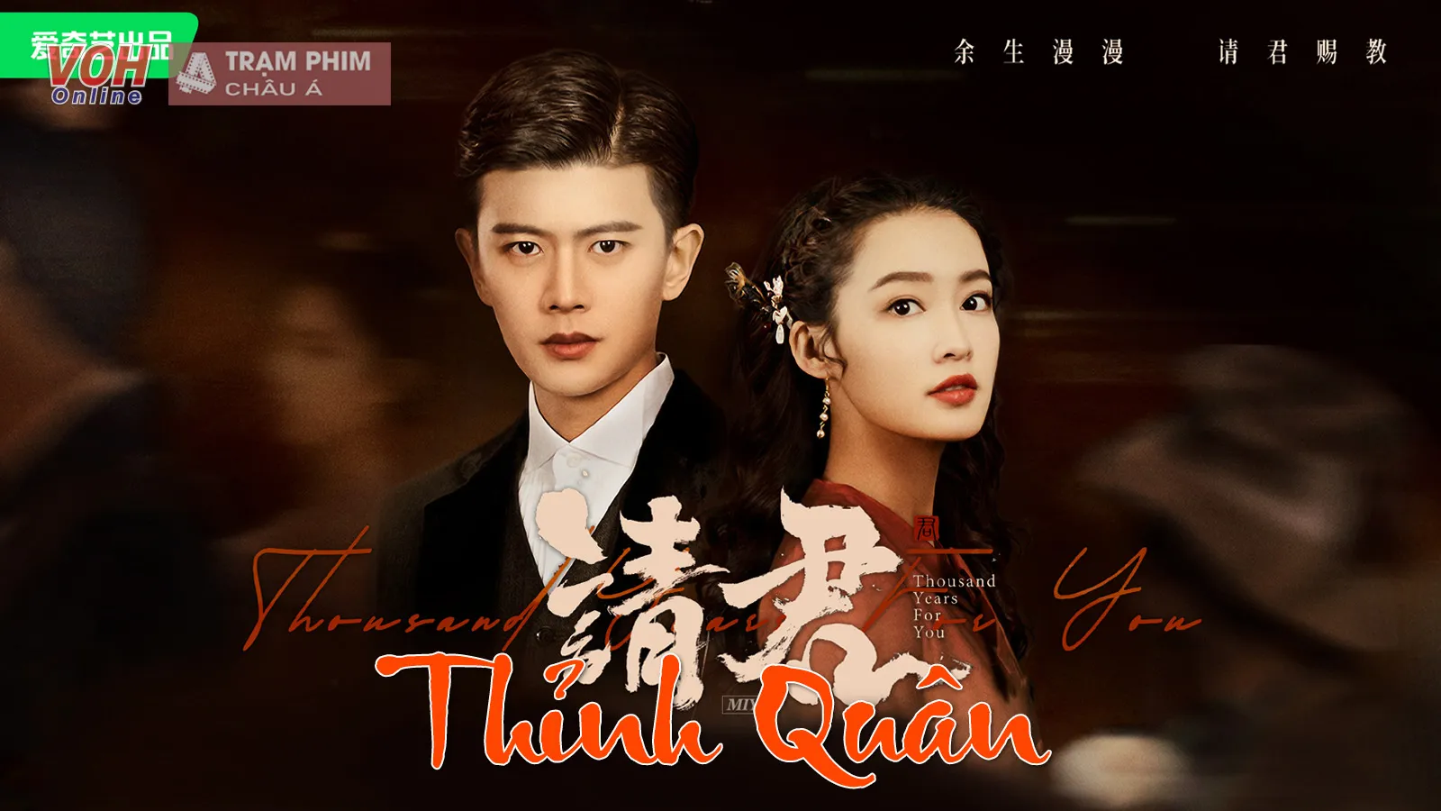 Thỉnh Quân: Cười ra nước mắt với phu phụ Nhậm Gia Luân – Lý Thấm