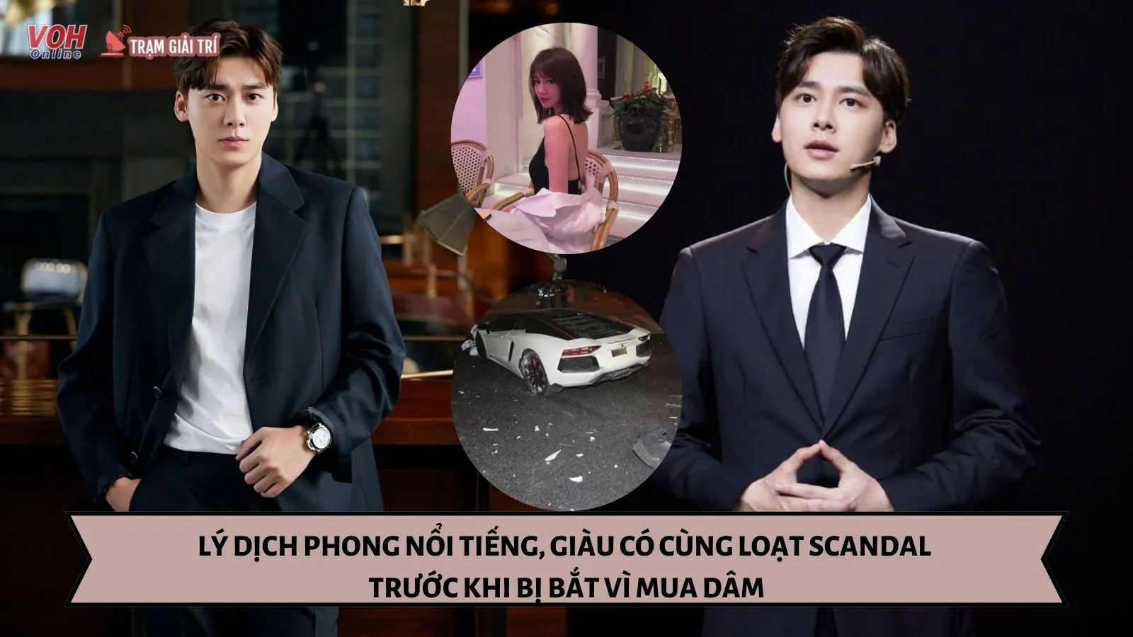 Lý Dịch Phong nổi tiếng, giàu có cùng loạt scandal trước khi bị bắt vì mua dâm