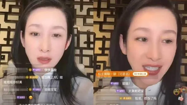 Khán giả mãn nhãn với hình ảnh Tần Hải Lộ phát live