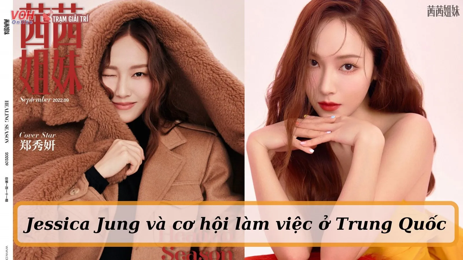 Jessica Jung: ‘Tôi sẵn sàng ở lại Trung Quốc tìm cơ hội làm việc vì fans’