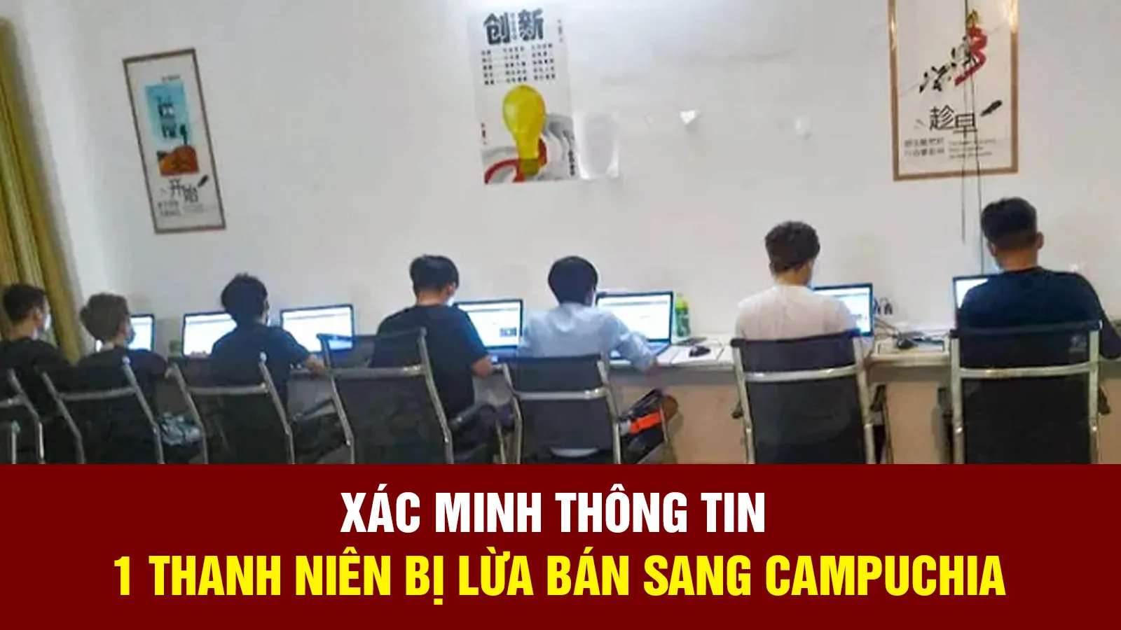 Tin nhanh trưa 21/9: Xác minh thông tin 1 thanh niên ở Bình Định bị lừa bán sang Campuchia