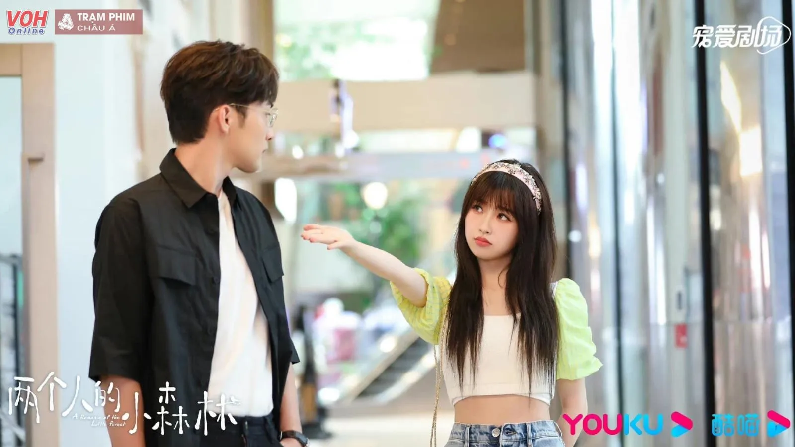 Khu Rừng Nhỏ Của Hai Người tập 16: Điềm Điềm ghen với Cận Hy, tiểu Mỹ - Trang Vũ đi chơi cực vui vẻ