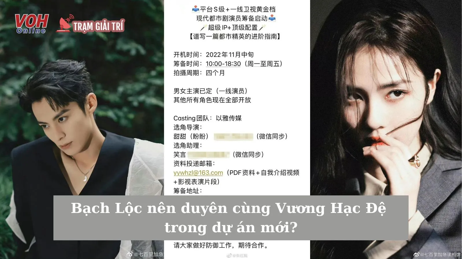 Bạch Lộc sẽ nên duyên cùng Vương Hạc Đệ trong dự án phim mới?