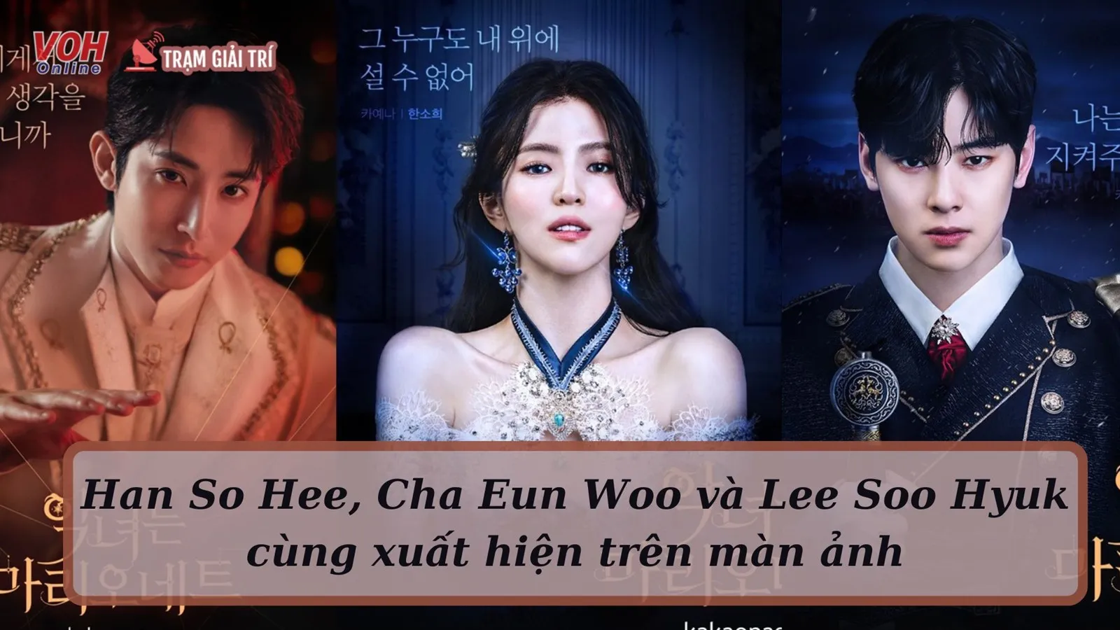 HOT: Han So Hee, Cha Eun Woo và Lee Soo Hyuk cùng tham gia một bộ phim chuyển thể từ truyện tranh