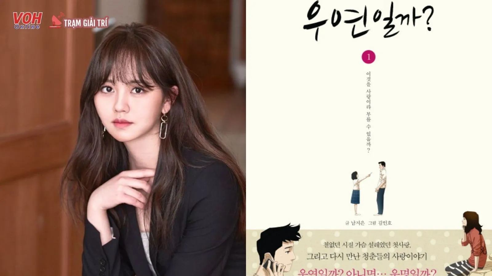 Kim So Hyun xác nhận vai chính trong drama mới Is It Coincidence?