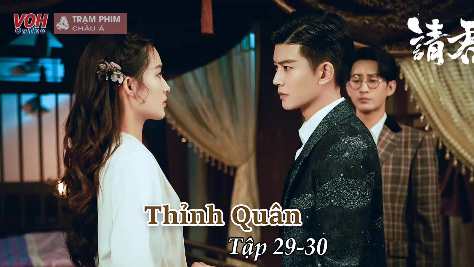 Thỉnh Quân tập 29-30: Lộ diện hung thủ sát hại mẹ Lý Thấm năm xưa