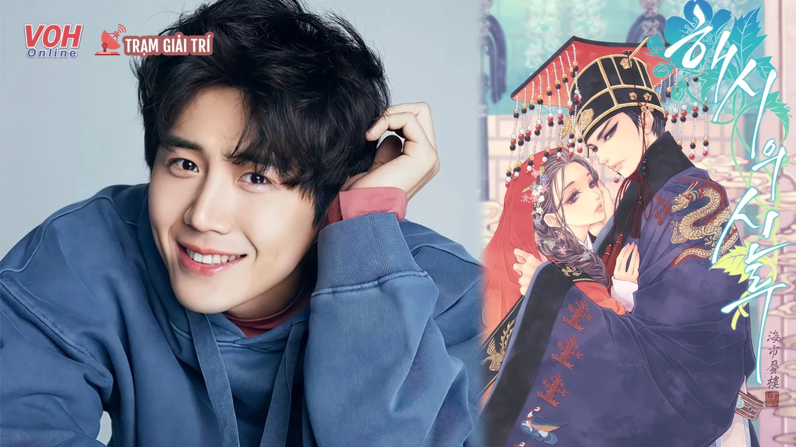 Kim Seon Ho sắp tái xuất màn ảnh nhỏ với dự án cổ trang mới?