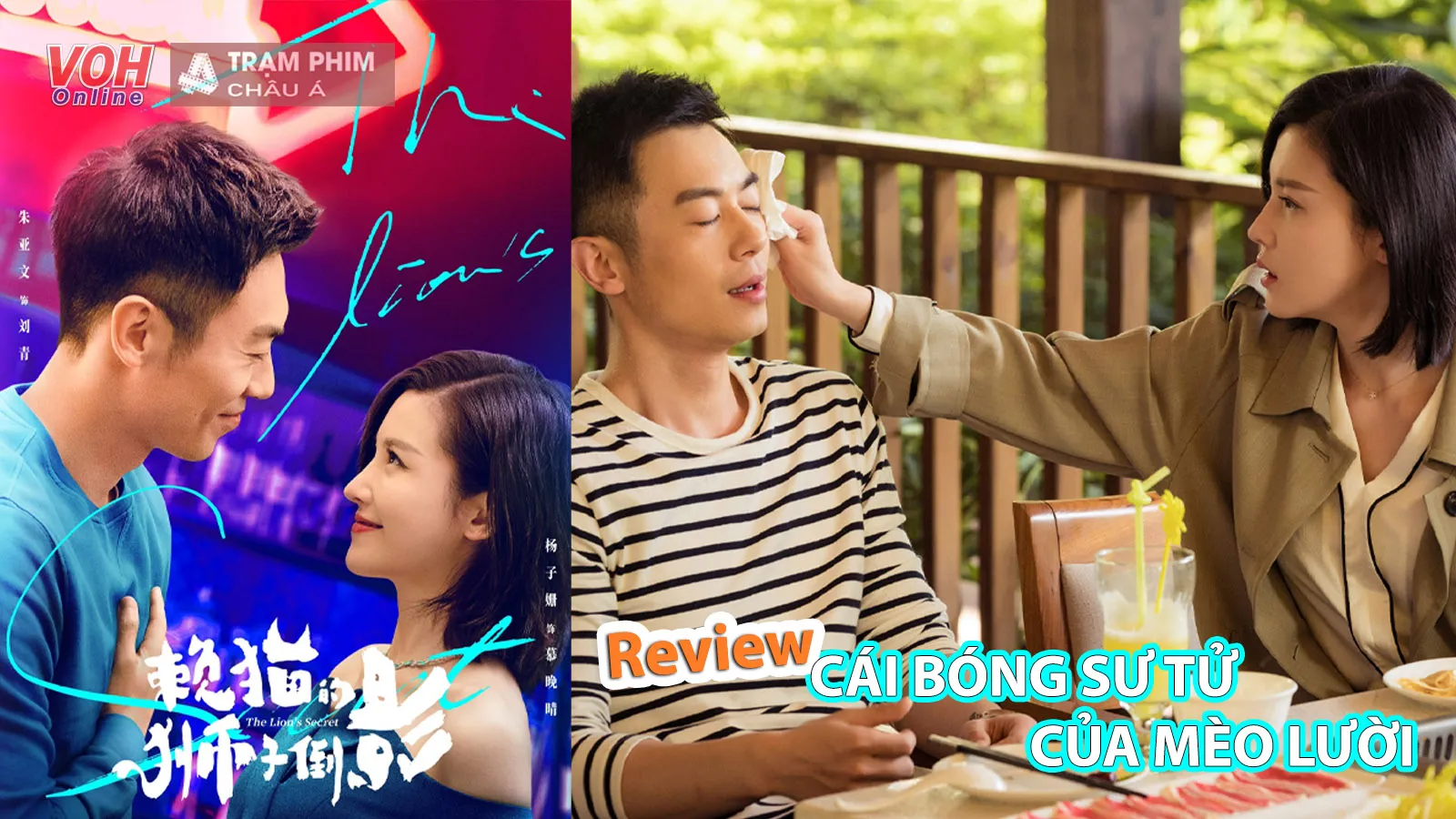 Cái Bóng Sư Tử Của Mèo Lười review: Cốt truyện cẩu huyết cũ rích nhưng vẫn cuốn hút người xem