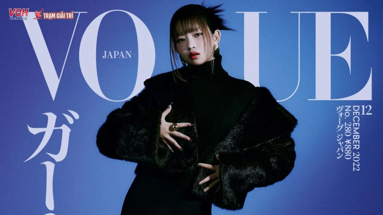Rei (IVE) xuất hiện trên bìa Vogue Japan, đãi ngộ đặc biệt đối với một tân binh