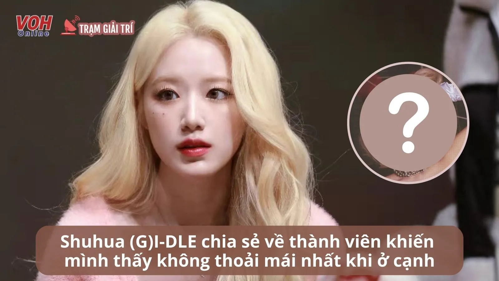 Thành viên khiến Shuhua ((G)I-DLE) thấy không thoải mái nhất khi ở cạnh là ai?