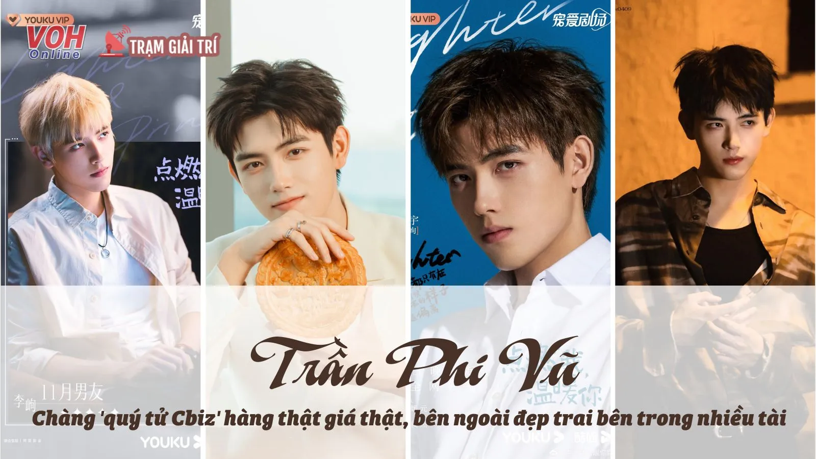 Profile Trần Phi Vũ: Thái tử Cbiz hàng thật giá thật, bên ngoài đẹp trai bên trong nhiều tài