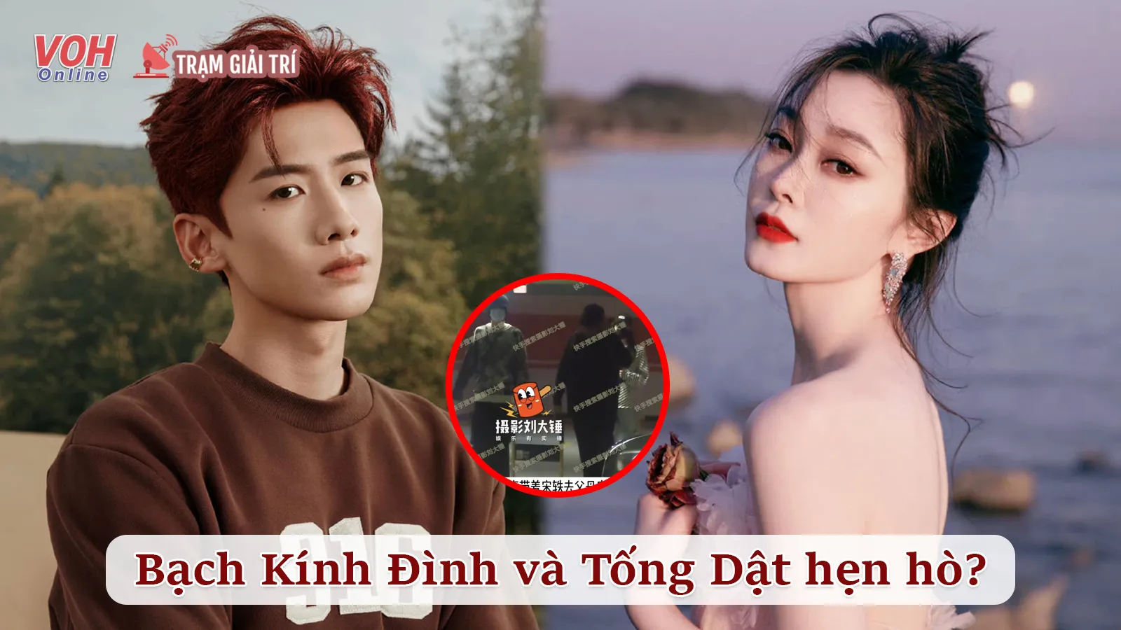 Trường Phong Độ vừa đóng máy, Bạch Kính Đình và Tống Dật đã lộ tin hẹn hò?