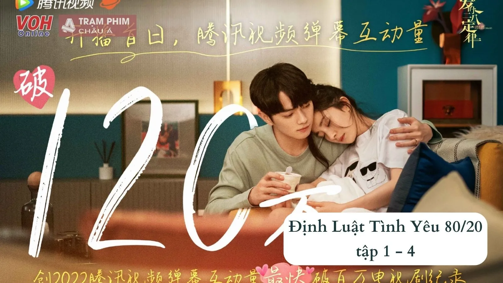 Định Luật 80/20 Của Tình Yêu tập 1 - 4: Dương Mịch và Hứa Khải mới khai màn đã nên duyên vợ chồng