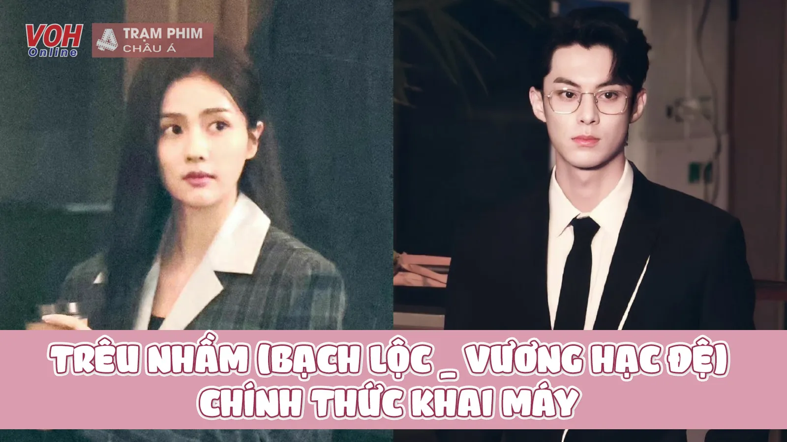 Dĩ Ái Vi Doanh (Trêu Nhầm) của Vương Hạc Đệ và Bạch Lộc chính thức khai máy