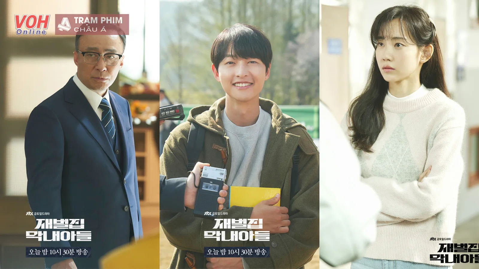 Reborn Rich của Song Joong Ki: Rating tăng liên tục, liệu có phải một bộ phim thú vị?