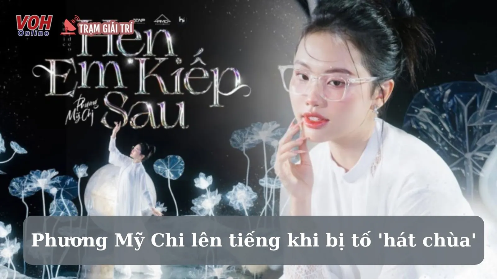 Phương Mỹ Chi lên tiếng xin lỗi vì sự cố bản quyền ca khúc mới