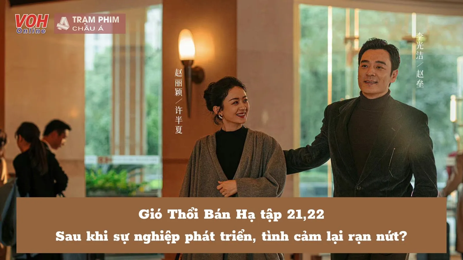 Gió Thổi Bán Hạ tập 21,22: Sau khi sự nghiệp phát triển, tình cảm lại rạn nứt?