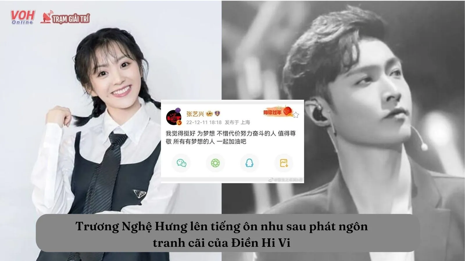 Trương Nghệ Hưng lên tiếng sau phát ngôn gây tranh cãi của Điền Hi Vi