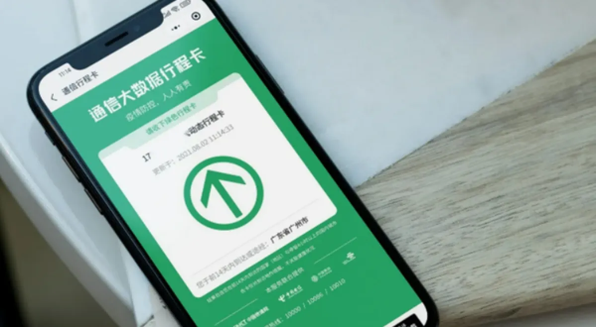 Trung Quốc gỡ bỏ ứng dụng truy vết Covid-19