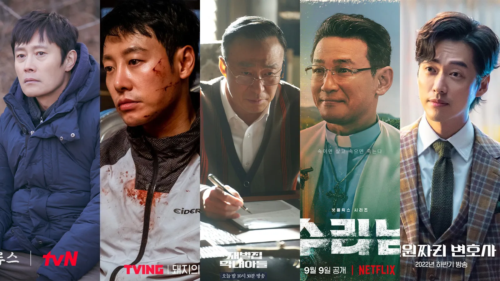 Khán giả Hàn bình chọn Thị đế Baeksang thứ 59, ai sẽ được vinh danh?