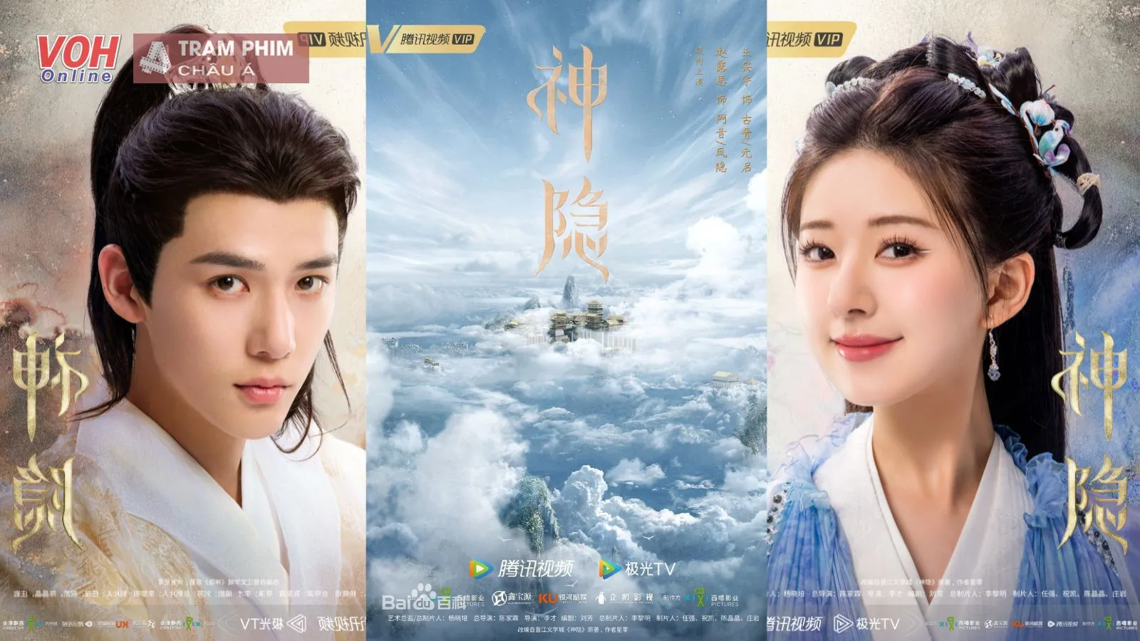Thần Ẩn tung loạt poster chính thức, khán giả mê mẩn trước nhan sắc của dàn diễn viên