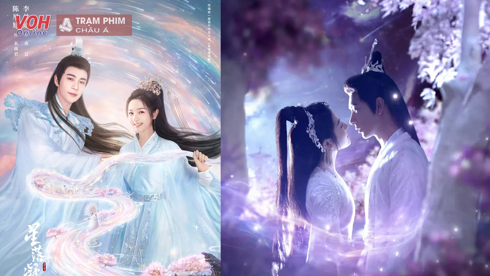 Tinh Lạc Ngưng Thành Đường tung trailer 2, liệu có tiềm năng bạo?