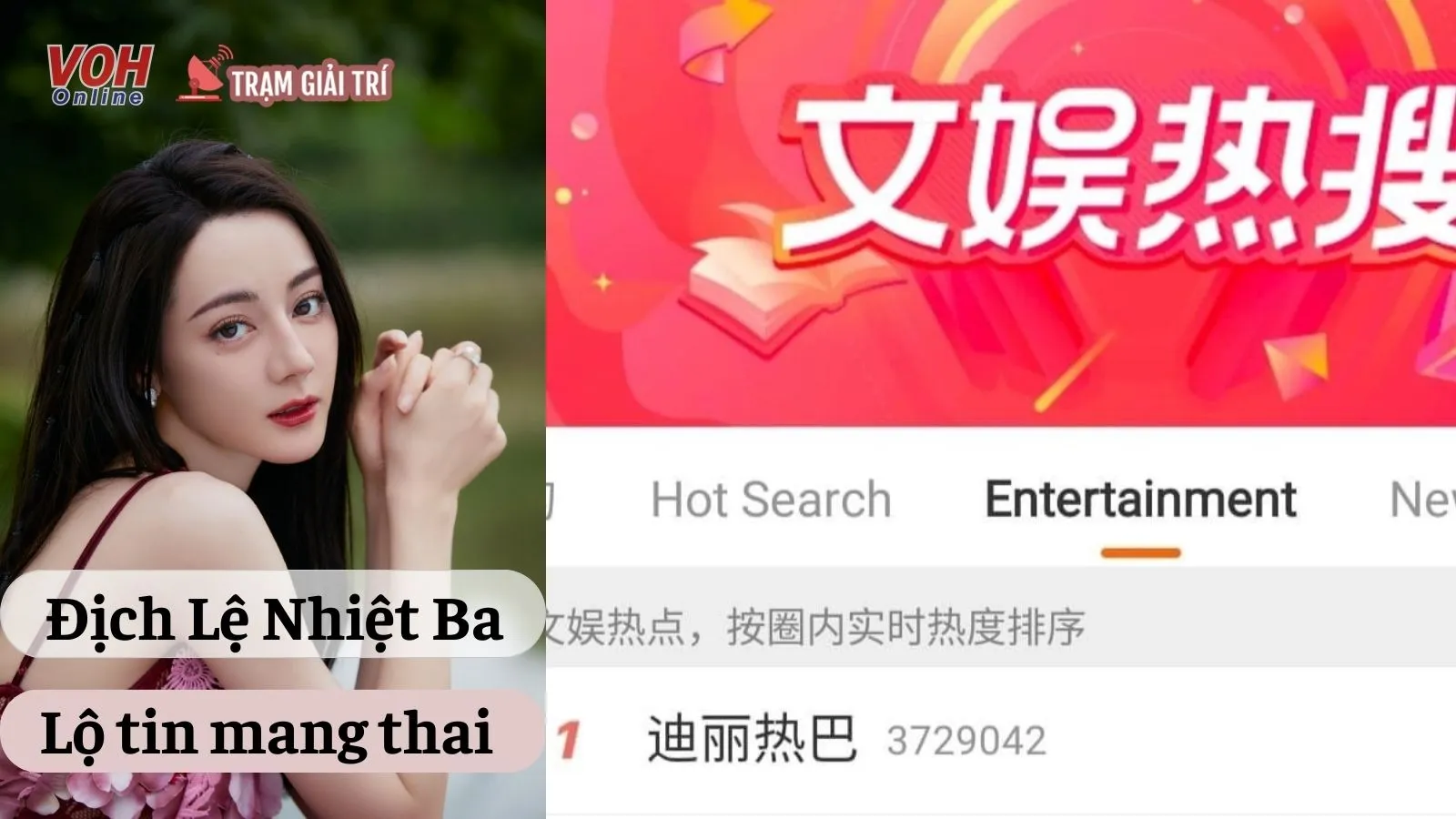 Tin đồn Địch Lệ Nhiệt Ba có thai bất ngờ thành hot search