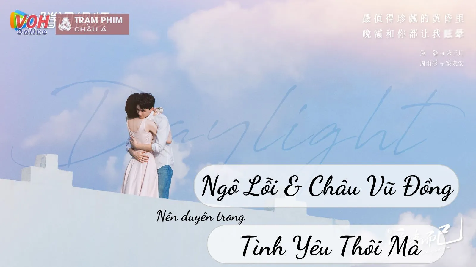 Tình Yêu Thôi Mà: Phim ngôn tình lãng mạn, dàn diễn viên vừa có tài vừa có sắc