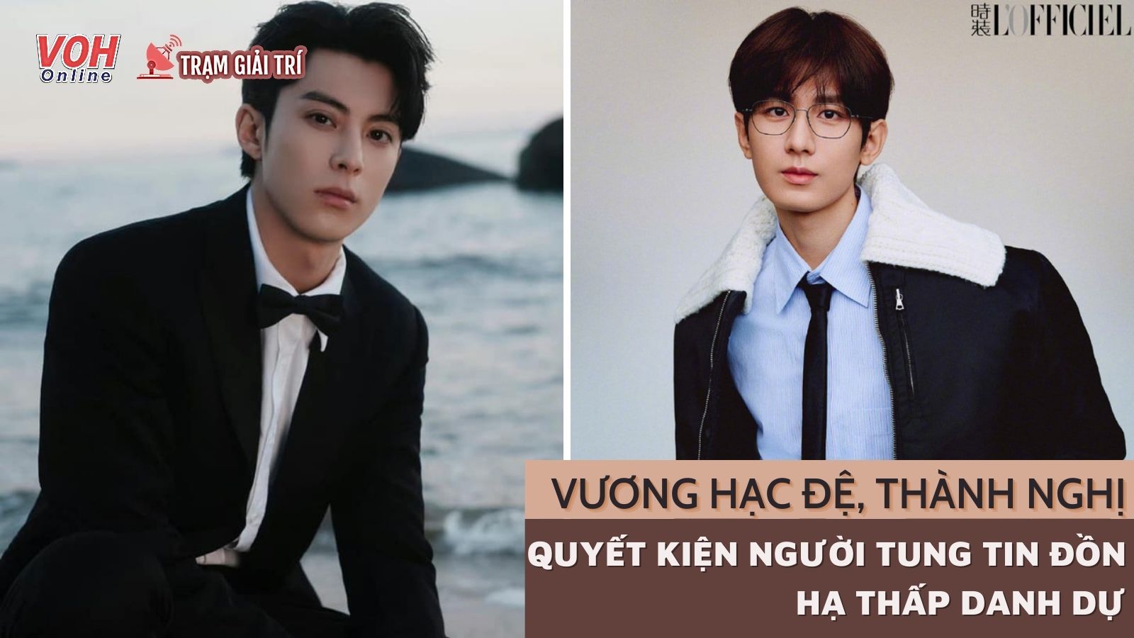 Phòng làm việc của Vương Hạc Đệ và Thành Nghị kiên quyết kiện người tung tin xúc phạm danh dự