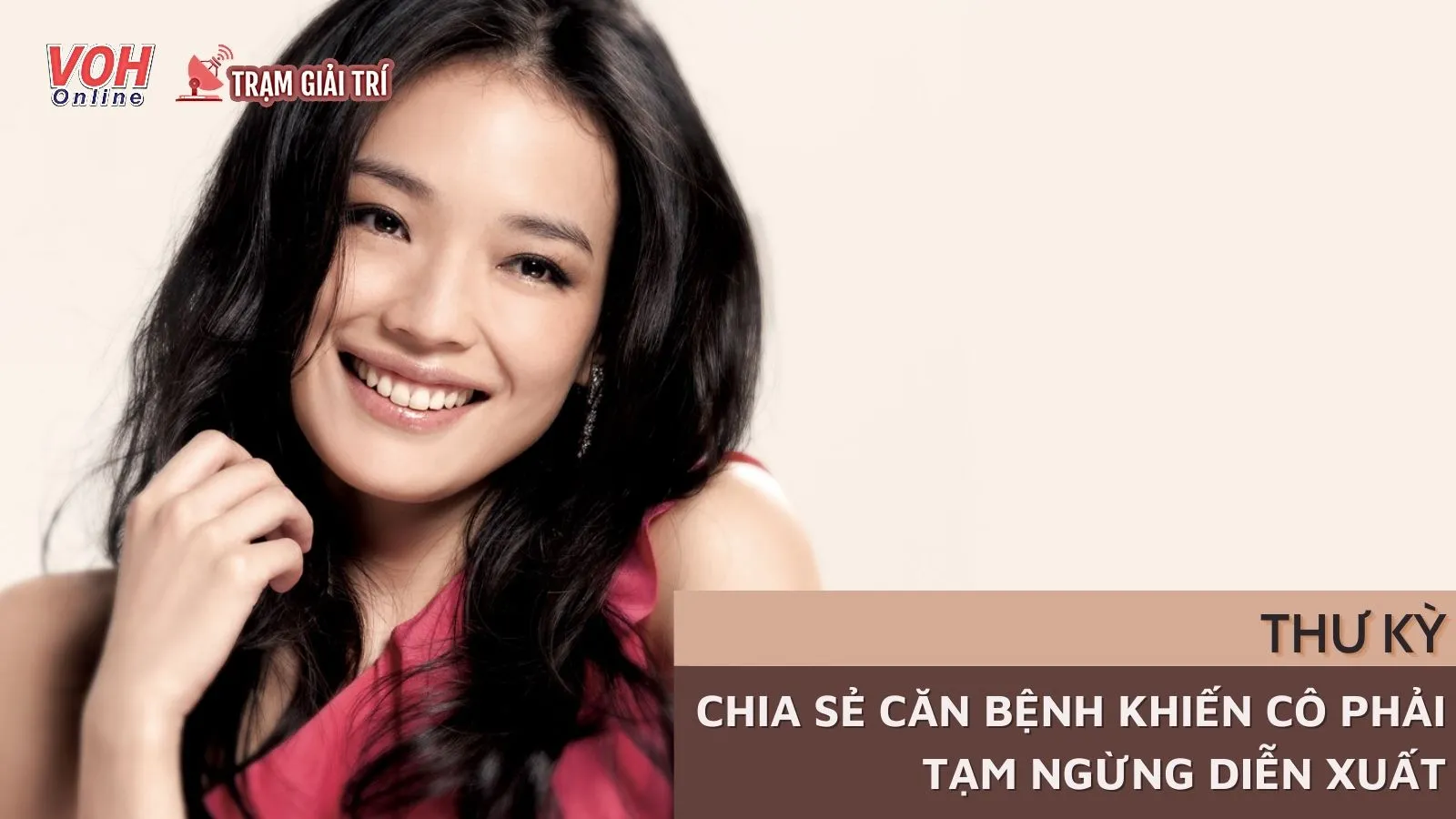 Thư Kỳ phải tạm ngưng diễn xuất vì mắc bệnh oái ăm