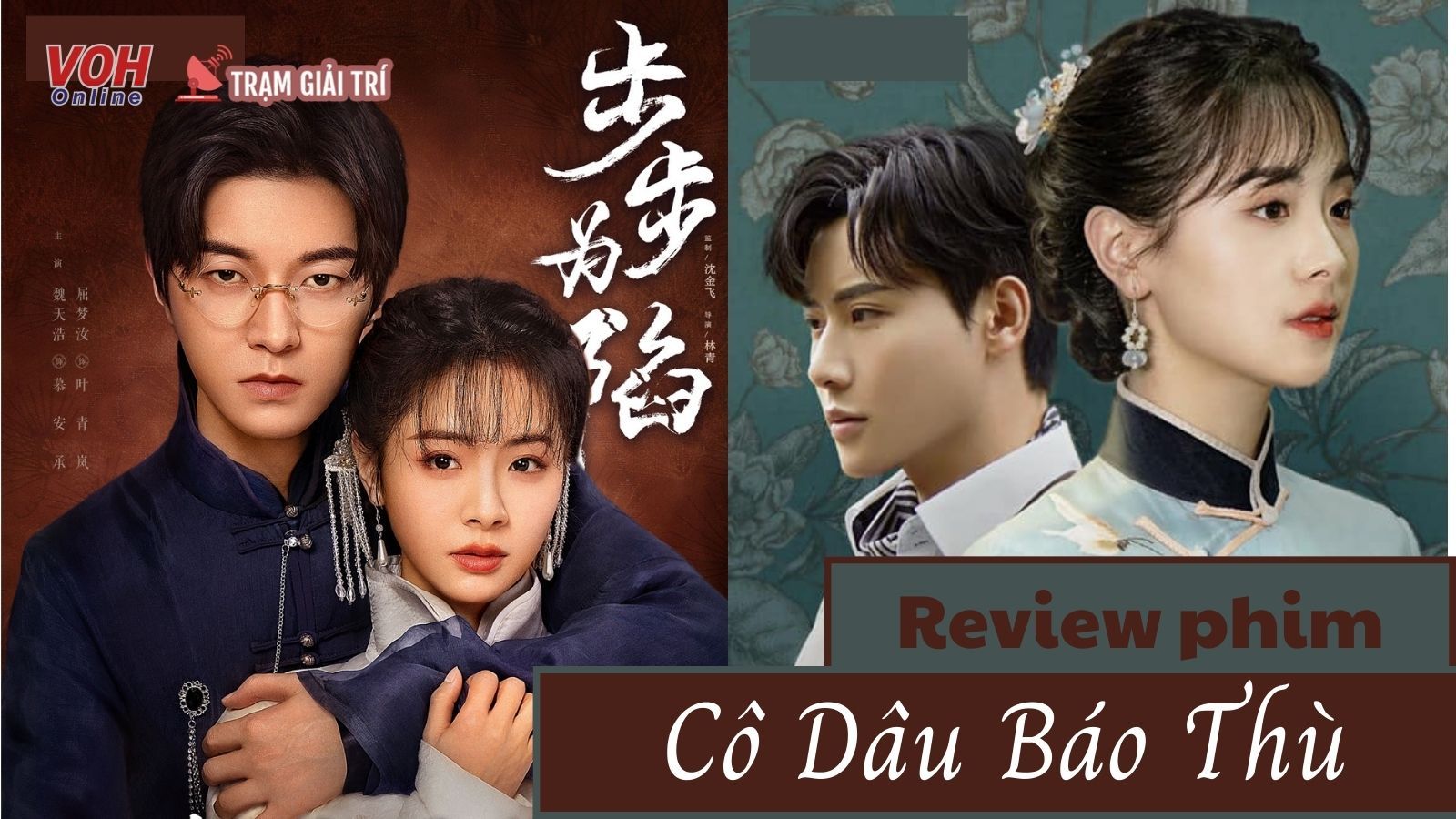 Review Cô Dâu Trả Thù: Chiến thần drama và chuyện tình tay ba không hồi kết
