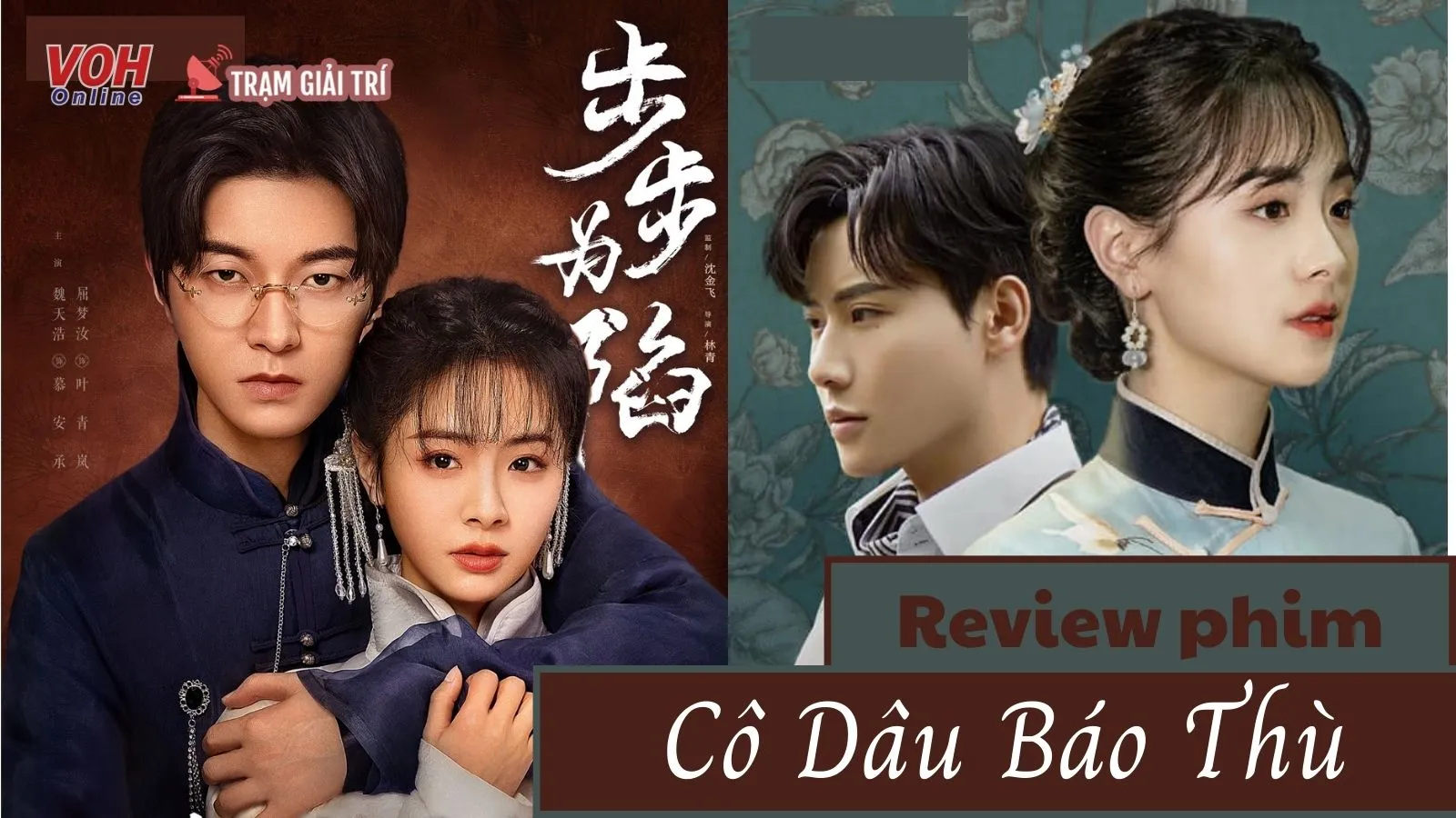 Review Cô Dâu Trả Thù: Chiến thần drama và chuyện tình tay ba không hồi kết